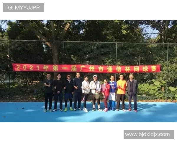 广州网球队在洲际杯中的蜕变与未来发展之路探析