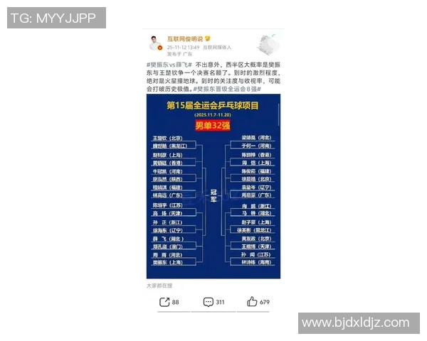 武汉乒乓球队在选拔赛中以94分稳居积分榜首位展现强劲实力